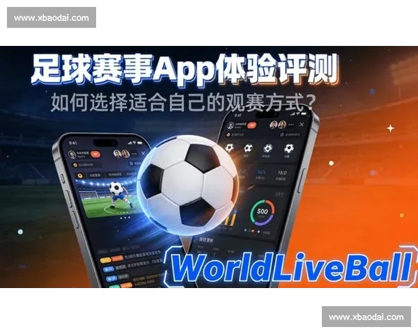 哪个app可以购买足球比赛票和相关赛事服务详细介绍