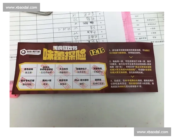 吃货争霸赛：全城大胃王挑战大餐盛宴，谁能称霸味蕾之巅