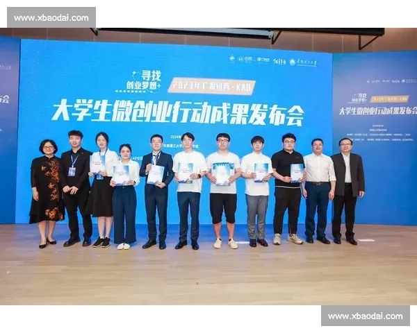大学生创新创业项目大赛助力青年梦想实现平台探索与实践 大学生创新创业项目大赛助力青年梦想实现平台探索与实践