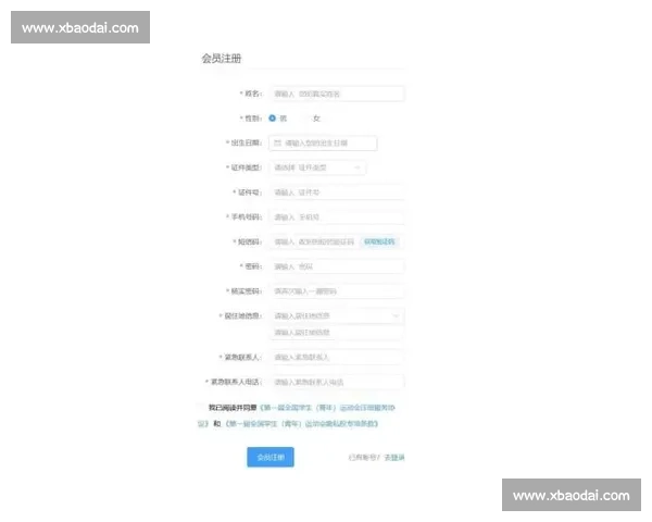 如何购买国足比赛门票及相关购票渠道介绍