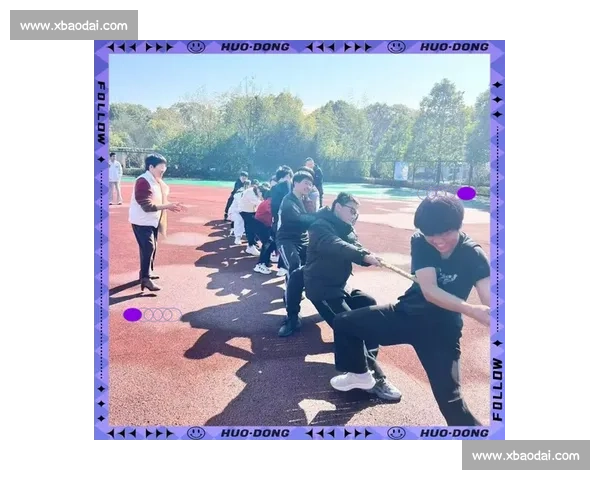 拔河比赛中的团队协作与坚持不懈精神的培养与收获