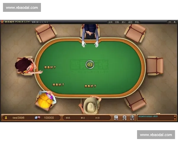 智勇对决尽显风采 激情棋牌赛事欢乐无限