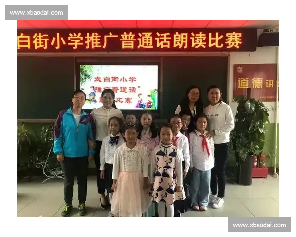 朗读比赛评分标准解析与评分要素详解